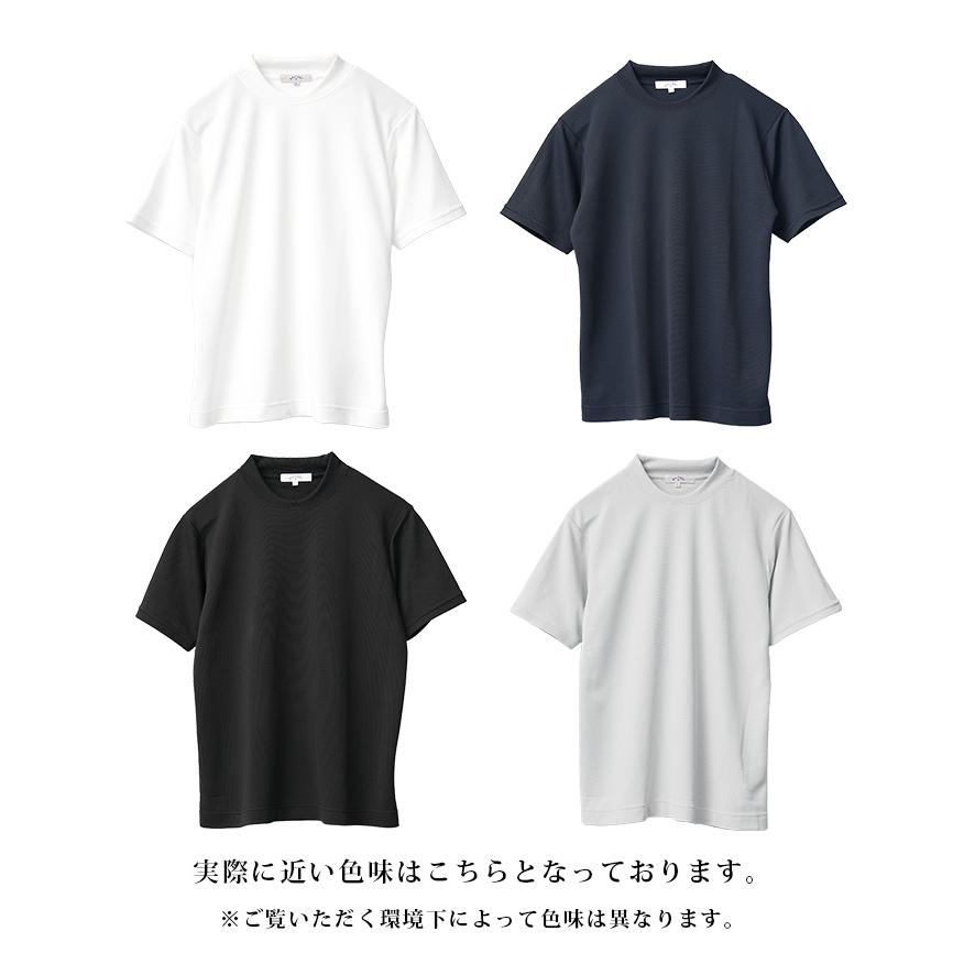 SOMEDIFF（サムディフ） 接触冷感 Tシャツ メンズ 半袖 汗染み防止