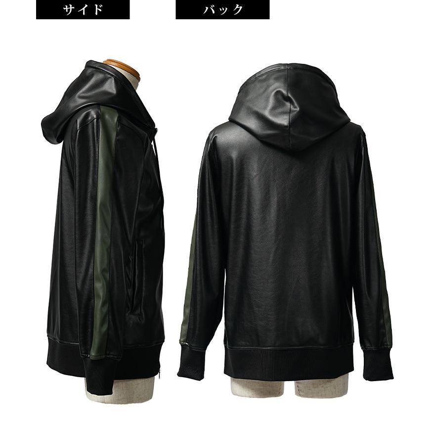 SOMEDIFF（サムディフ） パーカー メンズ 裏起毛 フェイク レザー