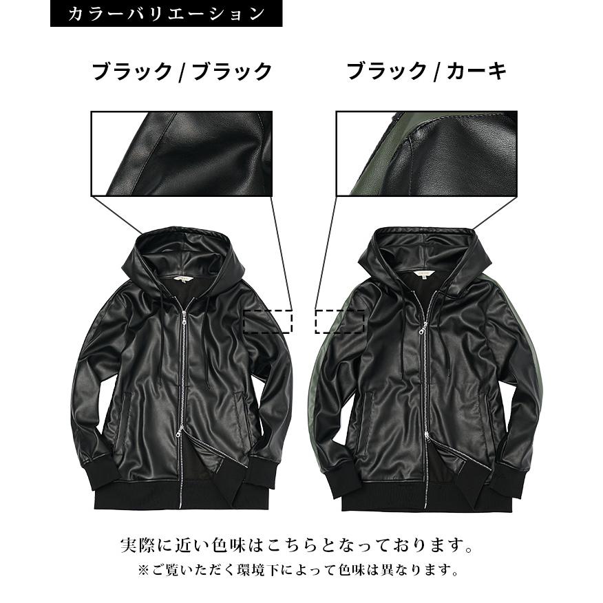 SOMEDIFF（サムディフ） パーカー メンズ 裏起毛 フェイク レザー