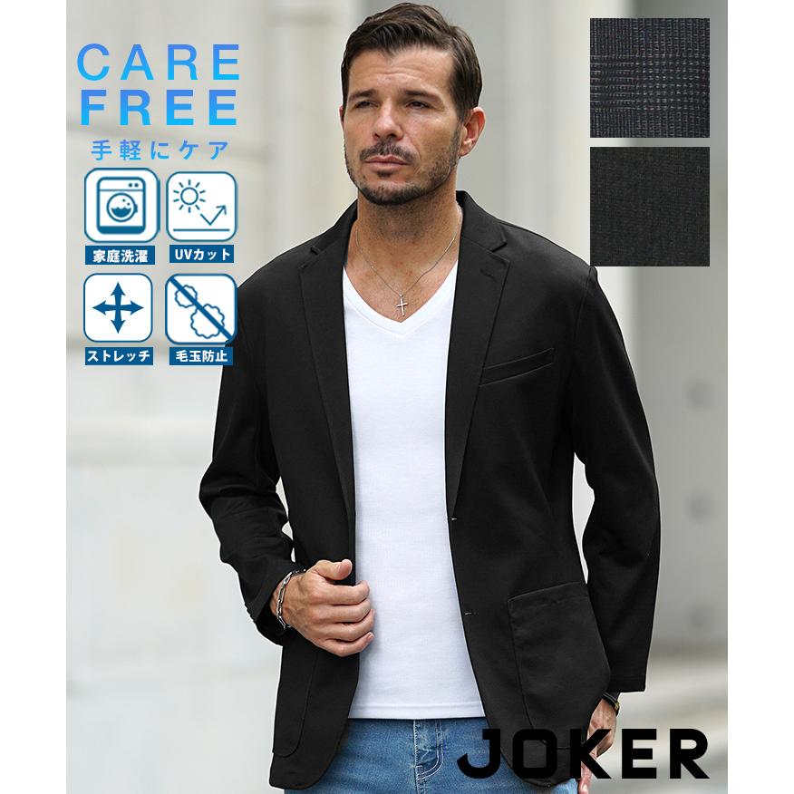 joker（ジョーカー） テーラードジャケット メンズ 洗える