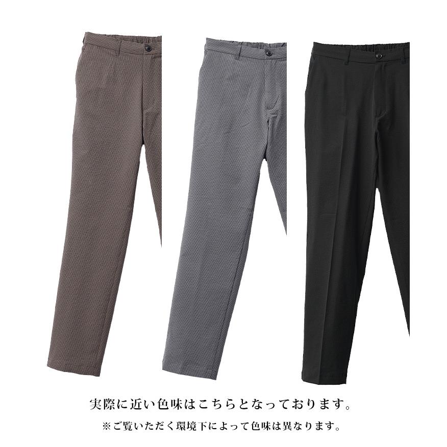 joker（ジョーカー） スラックス メンズ ストレッチパンツ イージー