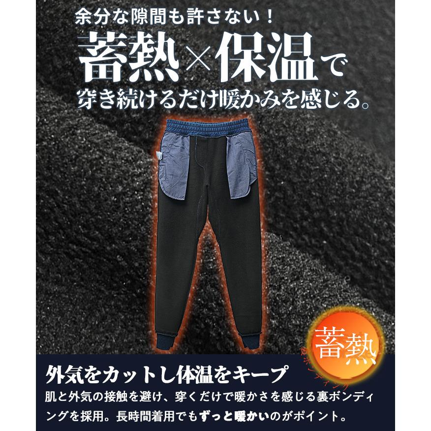 SOMEDIFF（サムディフ） 暖パン メンズ ジョガーパンツ スウェット