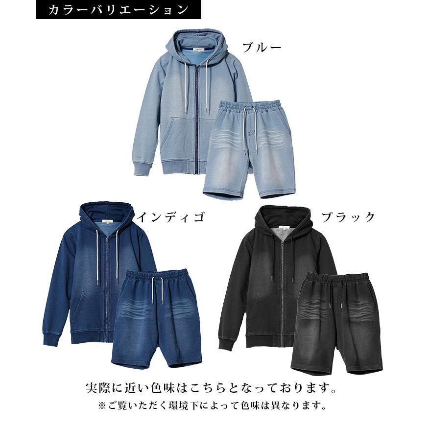 セットアップ メンズ パーカー ハーフパンツ スウェット 上下セット メンズ ジップアップパーカー ショーツ スウェットデニム 春用 セットアップ ス | SOMEDIFF | 23