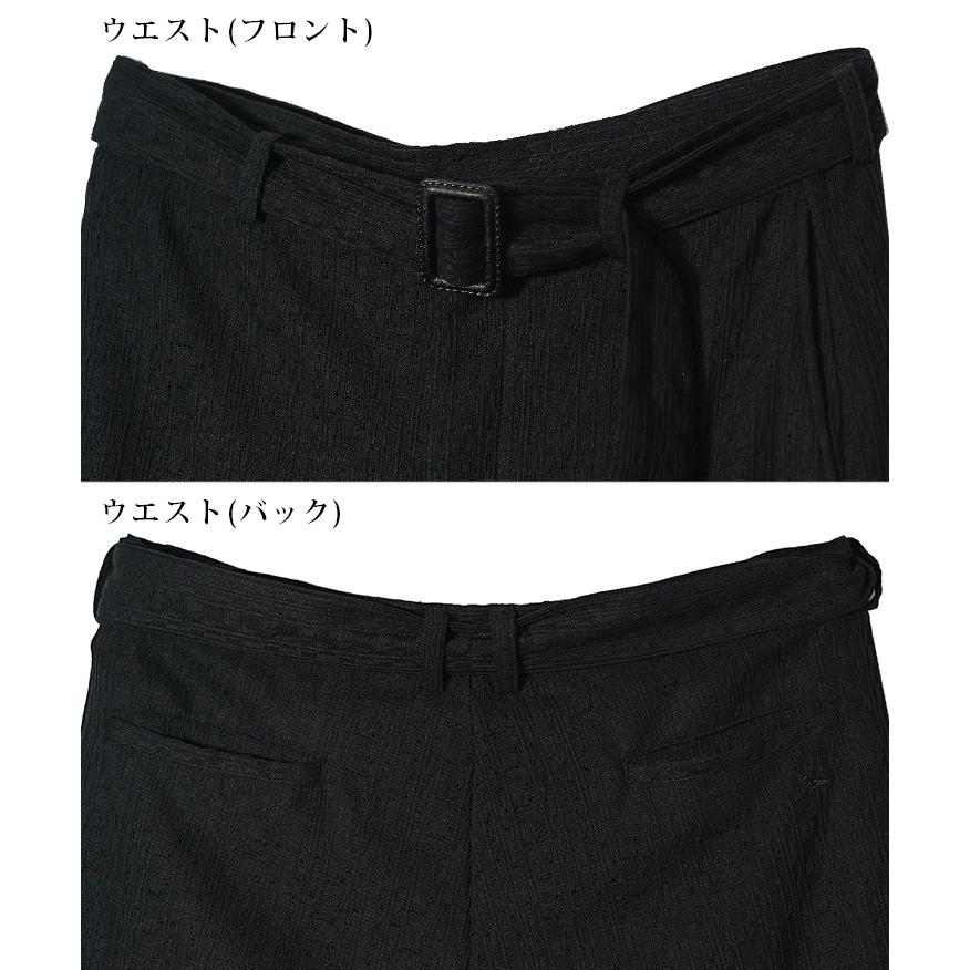 1PIU1UGUALE3 RELAX ウノピュウノウグァーレトレ リラックス ワイド