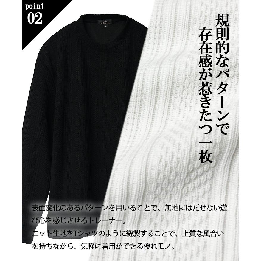    未使用 薄手トレーナー 217936_m01.jpg