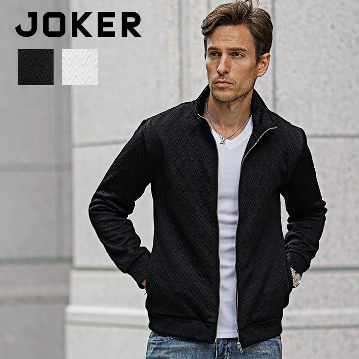 joker（ジョーカー） ブルゾン メンズ スタンドジャケット フルジップ