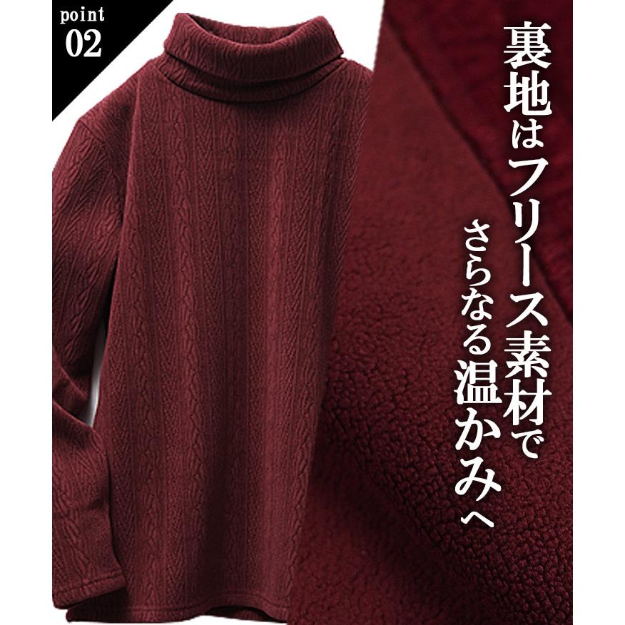 joker（ジョーカー） 長袖Tシャツ メンズ タートルネック モール