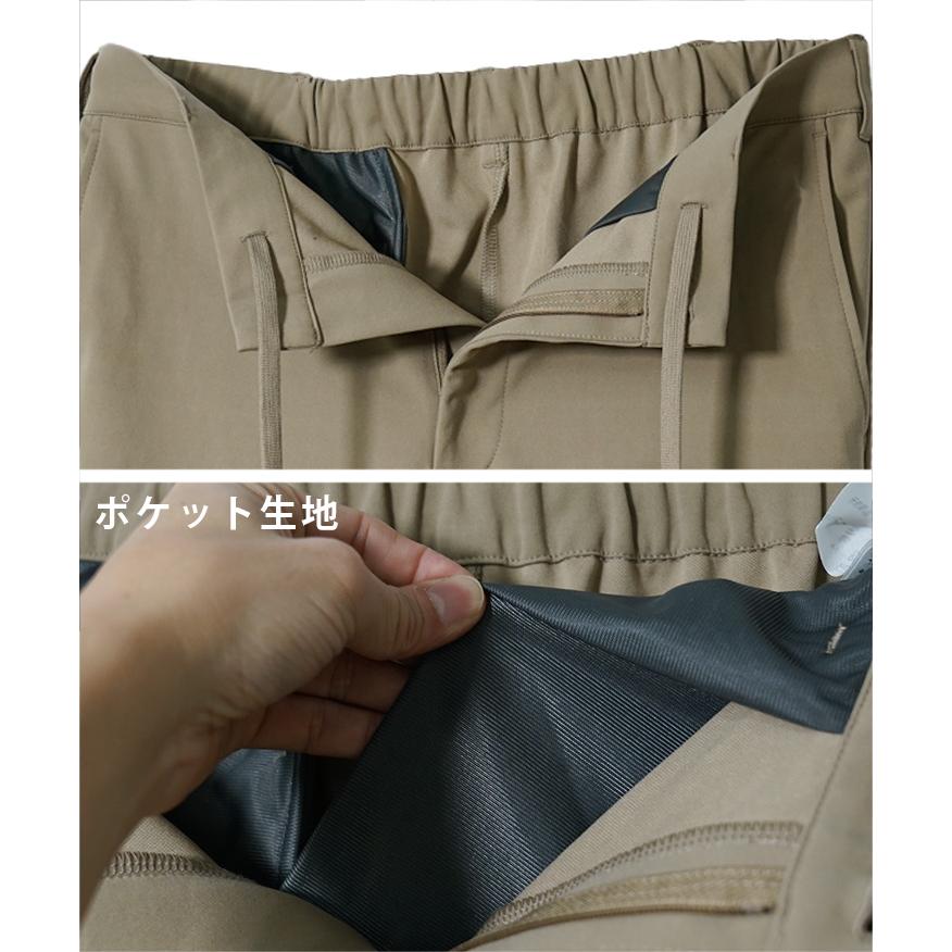 joker（ジョーカー） ボトムス メンズ 細身 前開き イージーパンツ