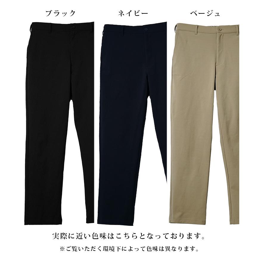 joker（ジョーカー） ボトムス メンズ 細身 前開き イージーパンツ