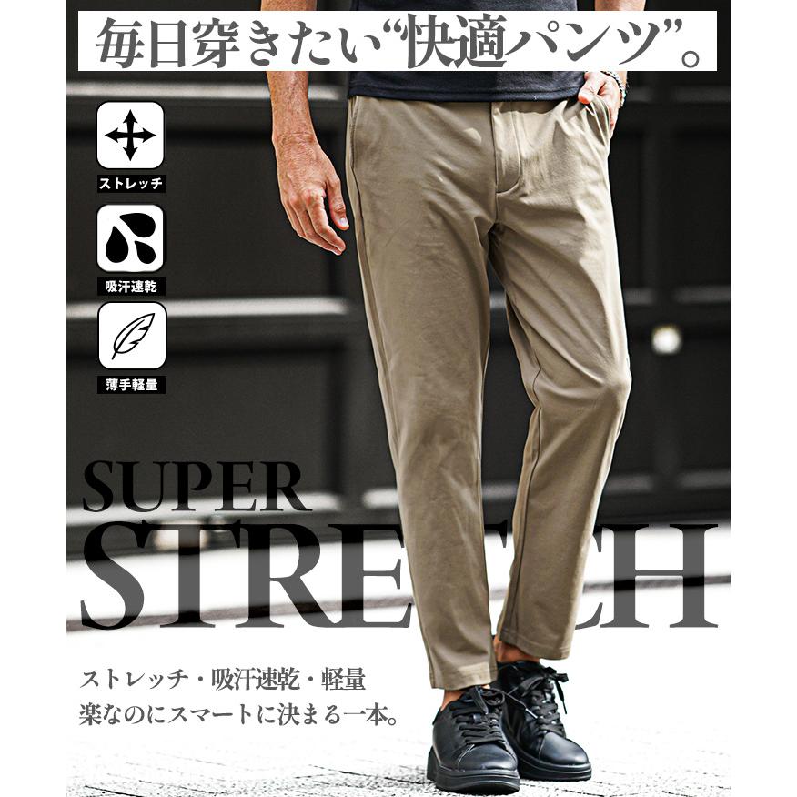 joker（ジョーカー） ボトムス メンズ 細身 前開き イージーパンツ