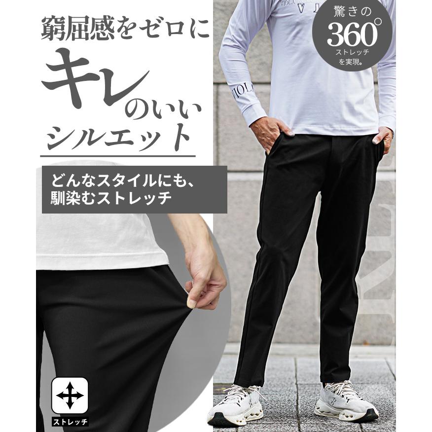 joker（ジョーカー） ボトムス メンズ 細身 前開き イージーパンツ