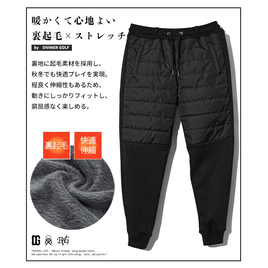 ★週末限定セール★ パディングジョガ－パンツ(羽毛)　韓国ゴルフウェア ゴルフウェア ロングパンツ 裏起毛スムースジョガーパンツ C24226111