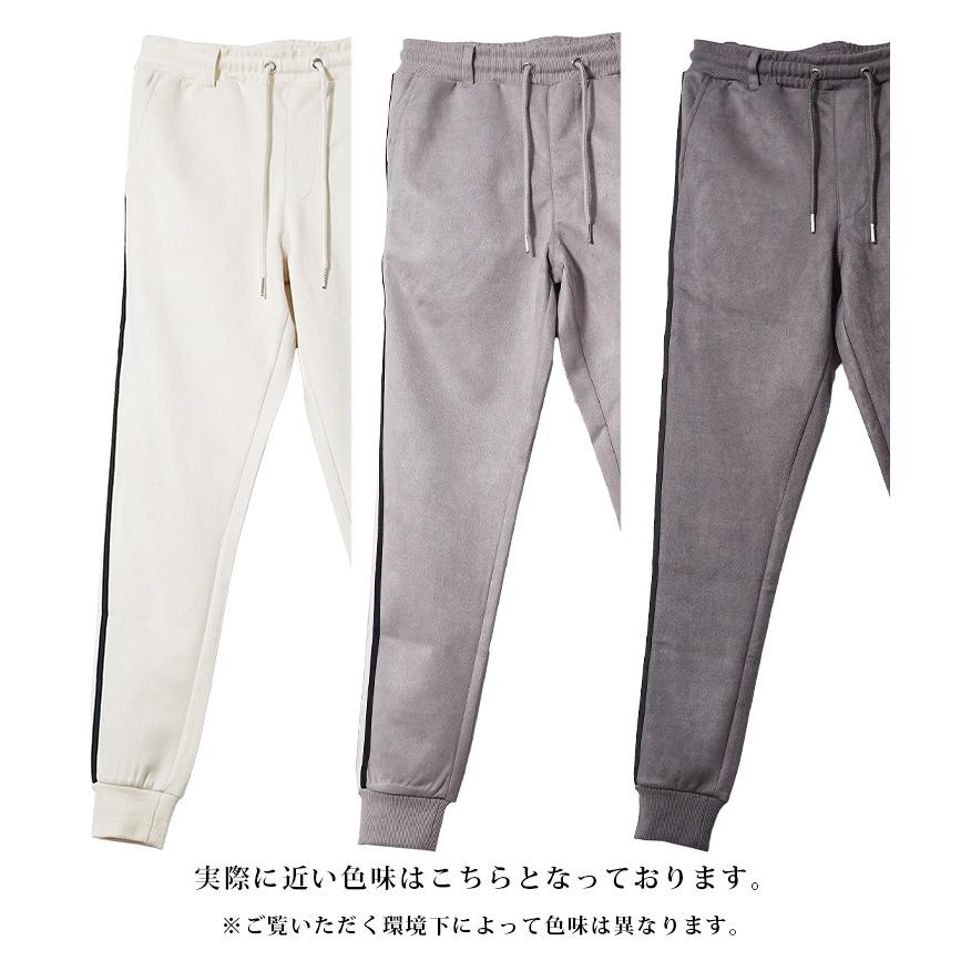 DIVINER GOLF（ディバイナー ゴルフ） ゴルフウェア メンズ ジョガー