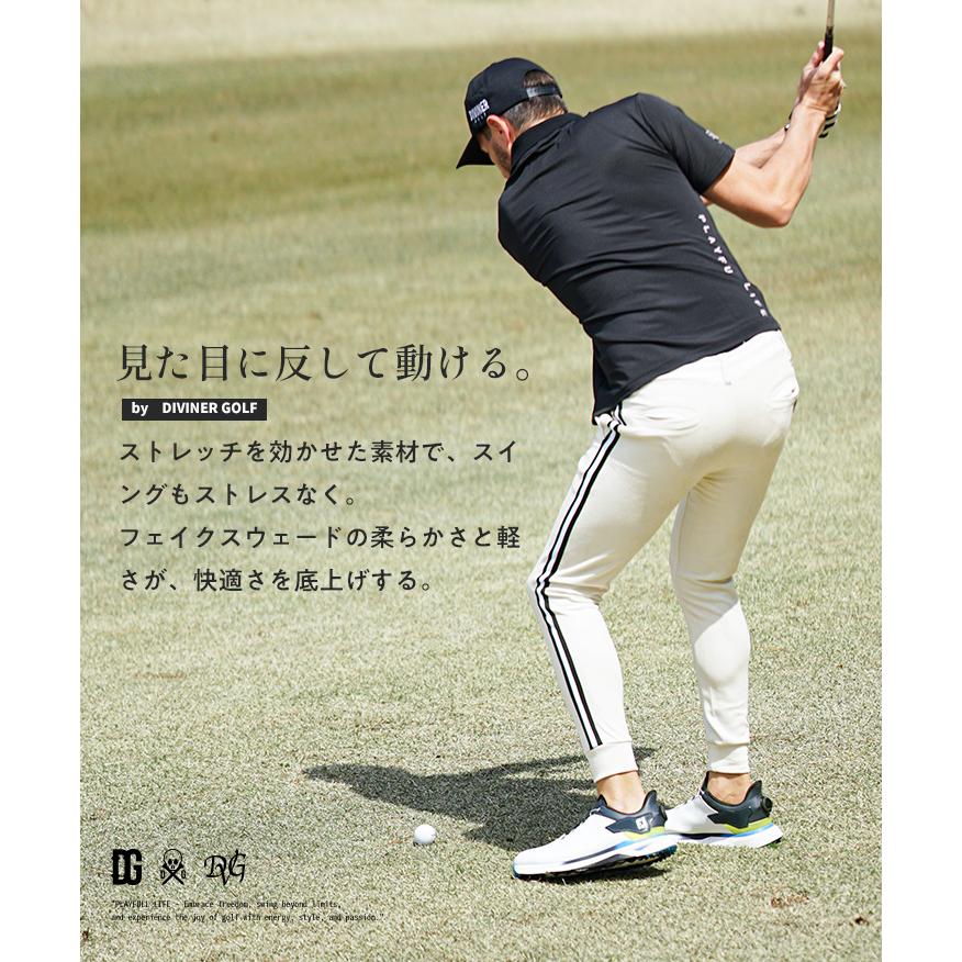 DIVINER GOLF（ディバイナー ゴルフ） ゴルフウェア メンズ ジョガー