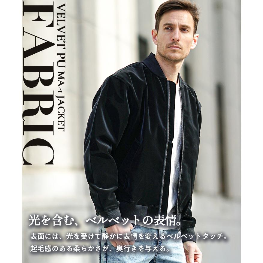 SOMEDIFF（サムディフ） MA-1 メンズ ベルベット PU レザー ブルゾン