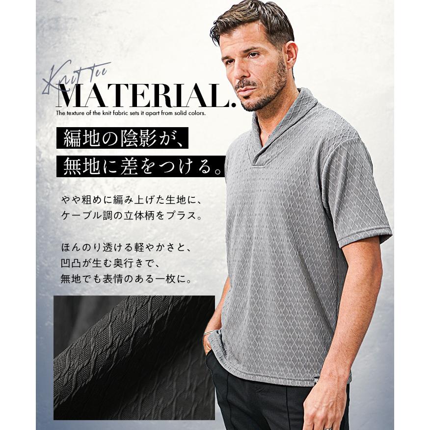 SOMEDIFF（サムディフ） 半袖Tシャツ メンズ ショールカラー Tシャツ