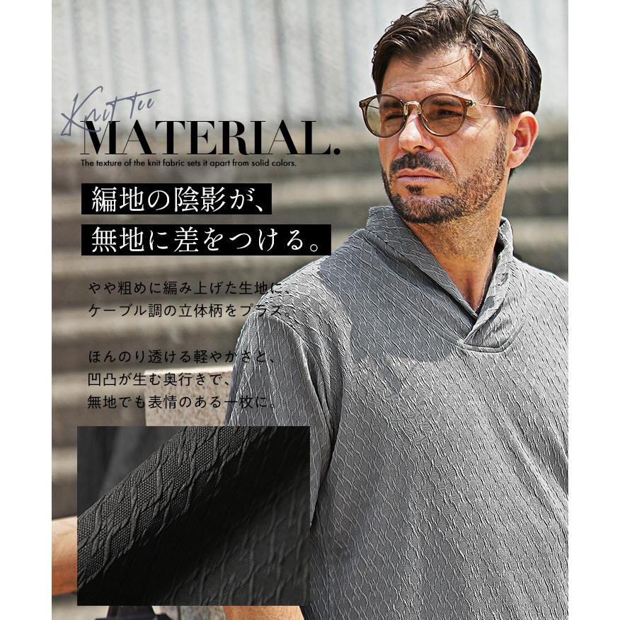 SOMEDIFF（サムディフ） 半袖Tシャツ メンズ ショールカラー Tシャツ