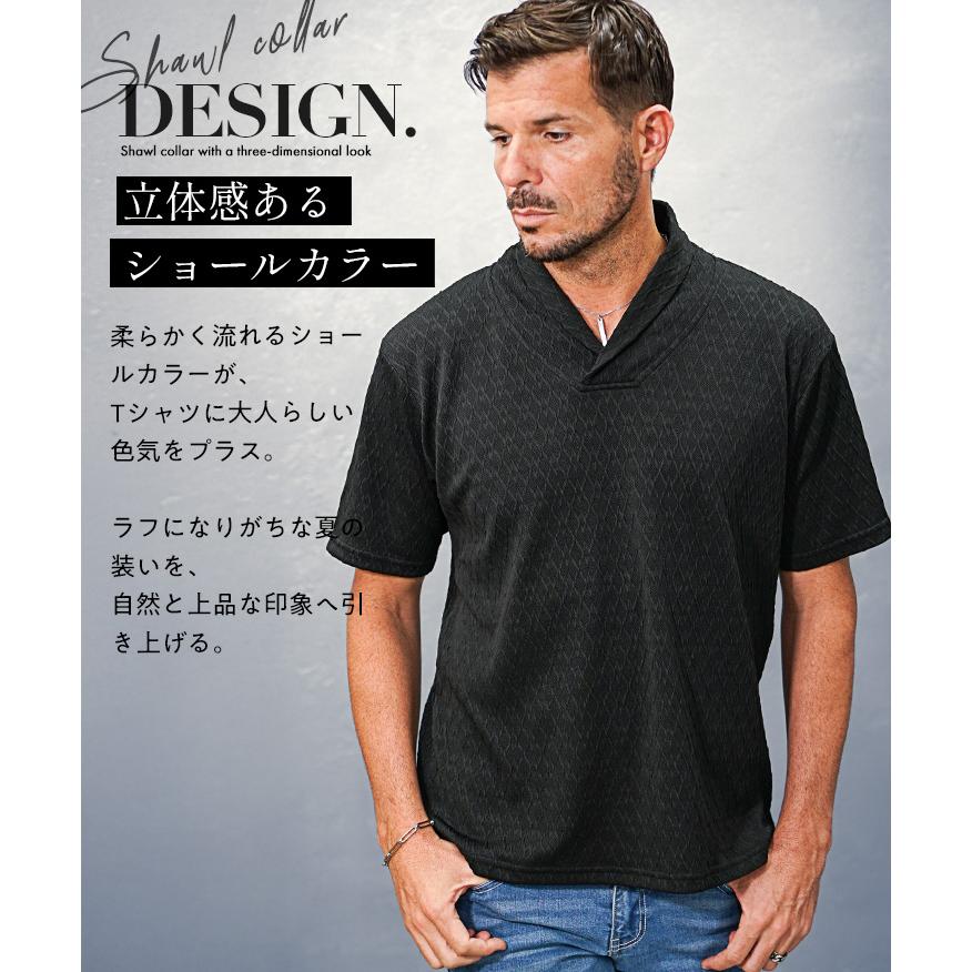 SOMEDIFF（サムディフ） 半袖Tシャツ メンズ ショールカラー Tシャツ