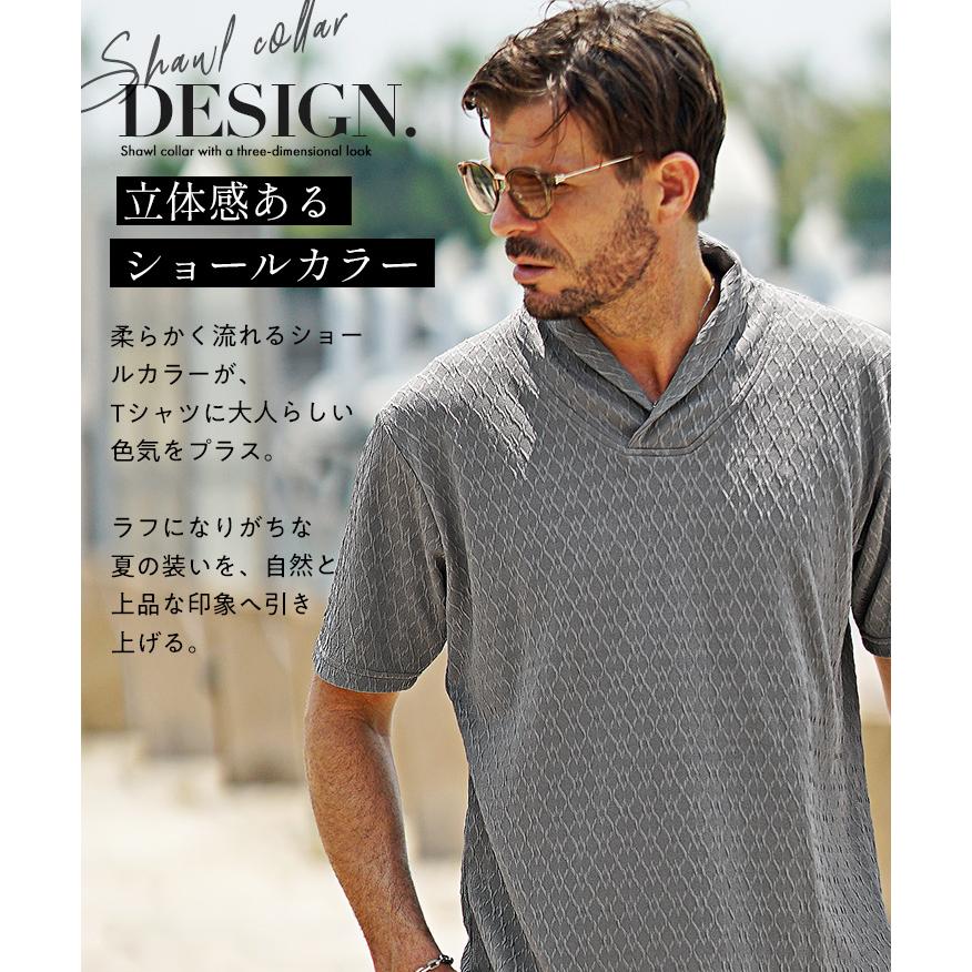 SOMEDIFF（サムディフ） 半袖Tシャツ メンズ ショールカラー Tシャツ