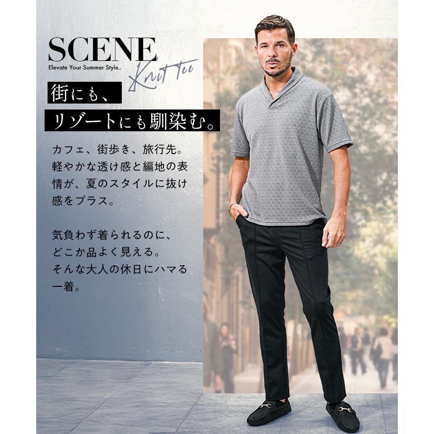 SOMEDIFF（サムディフ） 半袖Tシャツ メンズ ショールカラー Tシャツ