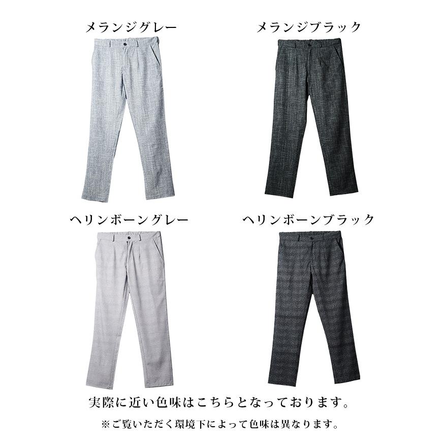 joker（ジョーカー） スラックス メンズ ストレッチ 接触冷感 スーツ