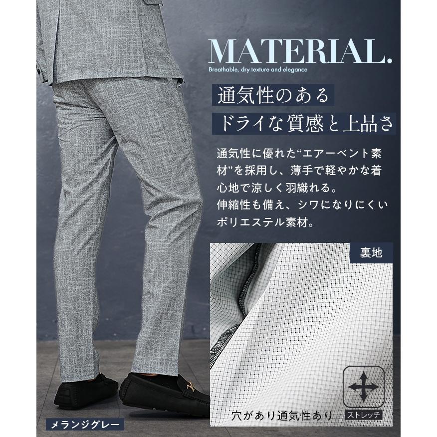 joker（ジョーカー） スラックス メンズ ストレッチ 接触冷感 スーツ