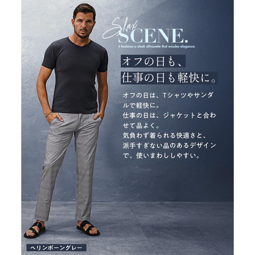 joker（ジョーカー） スラックス メンズ ストレッチ 接触冷感 スーツ