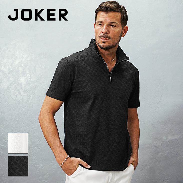 joker（ジョーカー） ハーフジップ Tシャツ メンズ 半袖 ライン