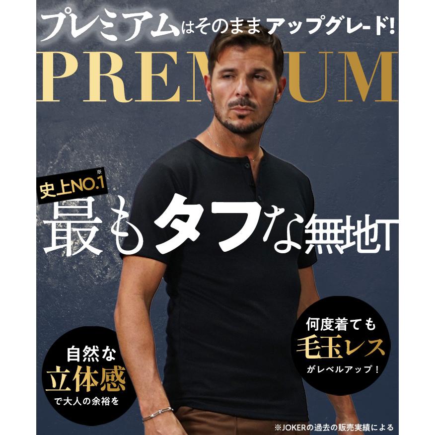 SOMEDIFF（サムディフ） Tシャツ メンズ ヘンリーネック 半袖 毛玉でき
