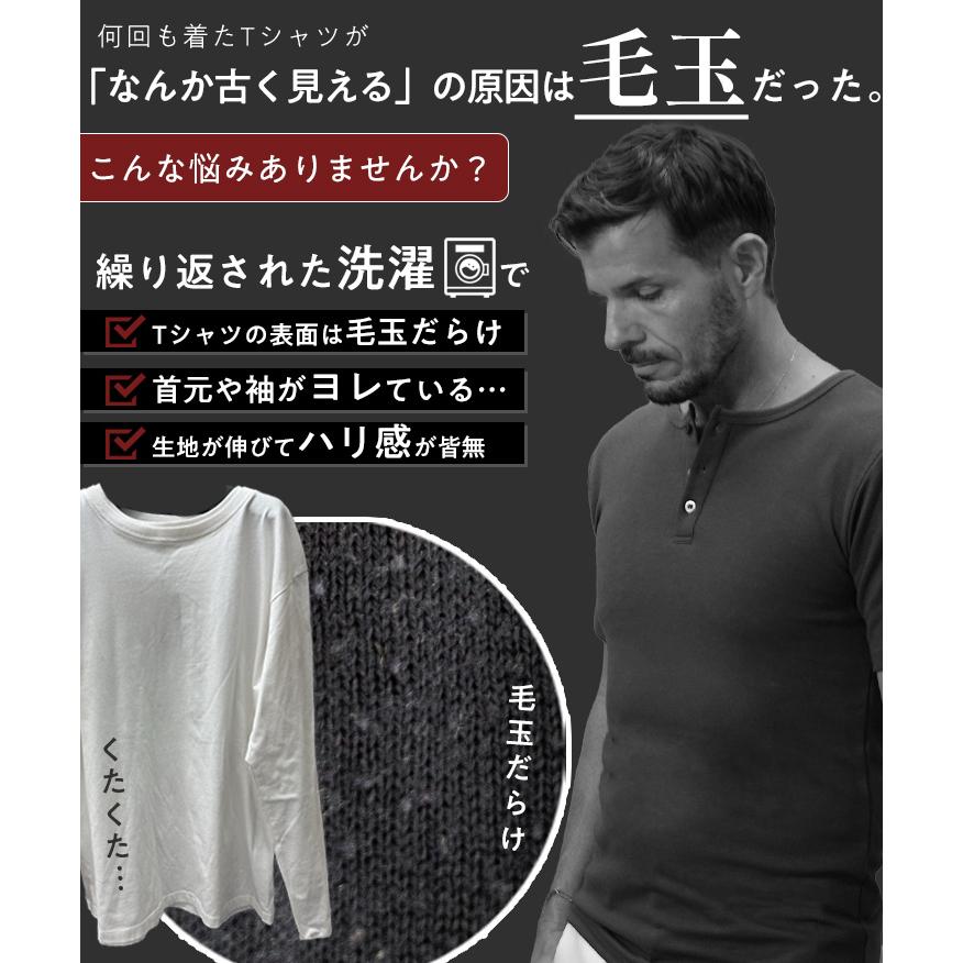 SOMEDIFF（サムディフ） Tシャツ メンズ ヘンリーネック 半袖 毛玉でき