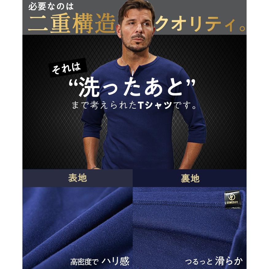SOMEDIFF（サムディフ） Tシャツ メンズ ヘンリーネック 半袖 毛玉でき