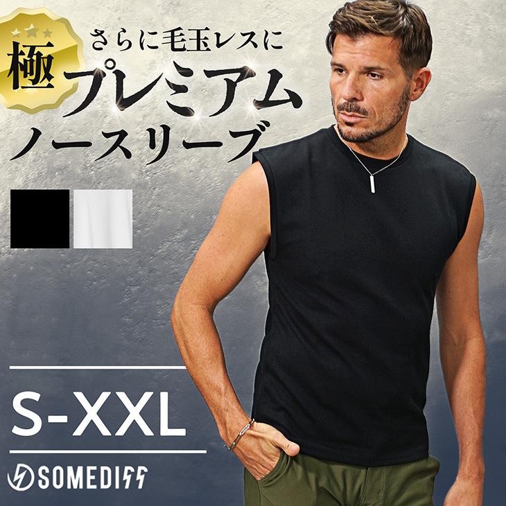 デッドストック2008 オランダ代表 ノースリーブ トレーニングシャツ XL SOMEDIFF（サムディフ） ノースリーブ メンズ クルーネック 毛玉でき