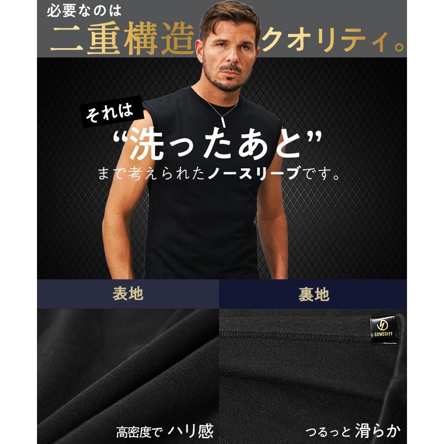 SOMEDIFF（サムディフ） ノースリーブ メンズ クルーネック 毛玉でき