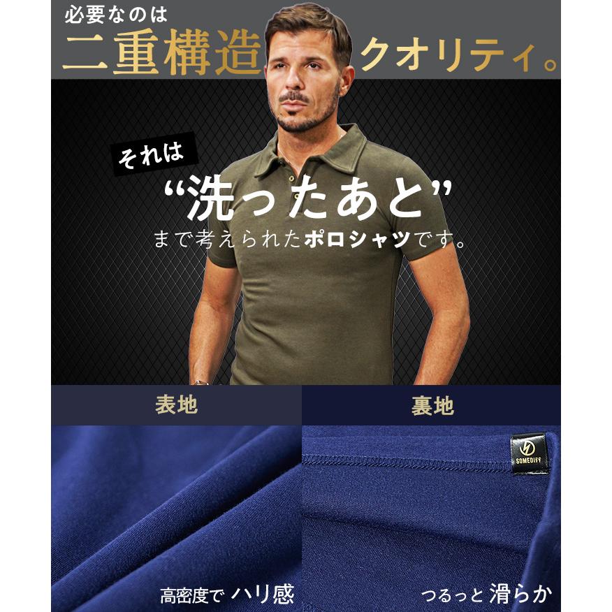 SOMEDIFF（サムディフ） ポロシャツ メンズ 半袖 毛玉できにくい
