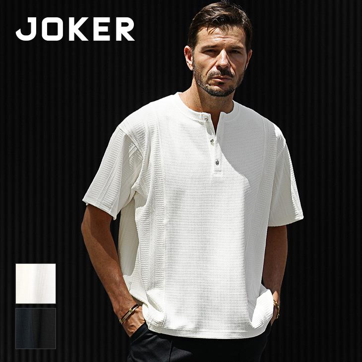 XLサイズ wackomaria joker ジョーカー Tシャツ 白 joker（ジョーカー） Tシャツ メンズ ヘンリーネック ビッグサイズ