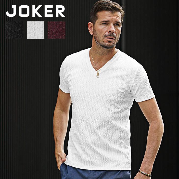 JOKER 69 Vネックシャツ ホワイト　希少品‼️ joker（ジョーカー） Vネック Tシャツ メンズ 細身 スリム 半袖