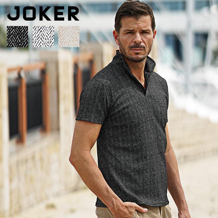 joker（ジョーカー） ポロシャツ メンズ 半袖 イタリアンカラー 総柄