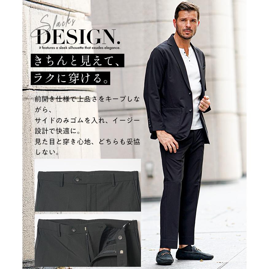 ボトムス メンズ ストレッチ トラウザー ビジネス カジュアル スーツ