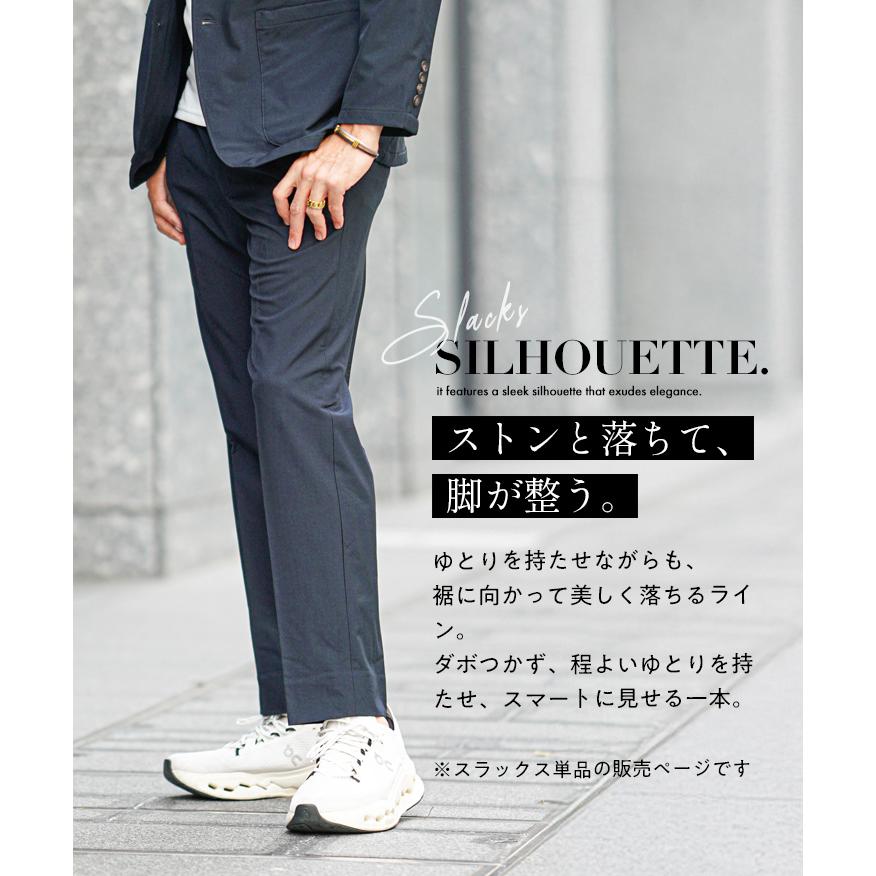 ボトムス メンズ ストレッチ トラウザー ビジネス カジュアル スーツ