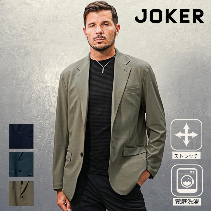 ジャケット メンズ カジュアル ストレッチ テーラードジャケット メンズ スーツ ダーツ スリムフィット ウォッシャブル 洗濯可能 肉厚 ネイビー ブラック | joker