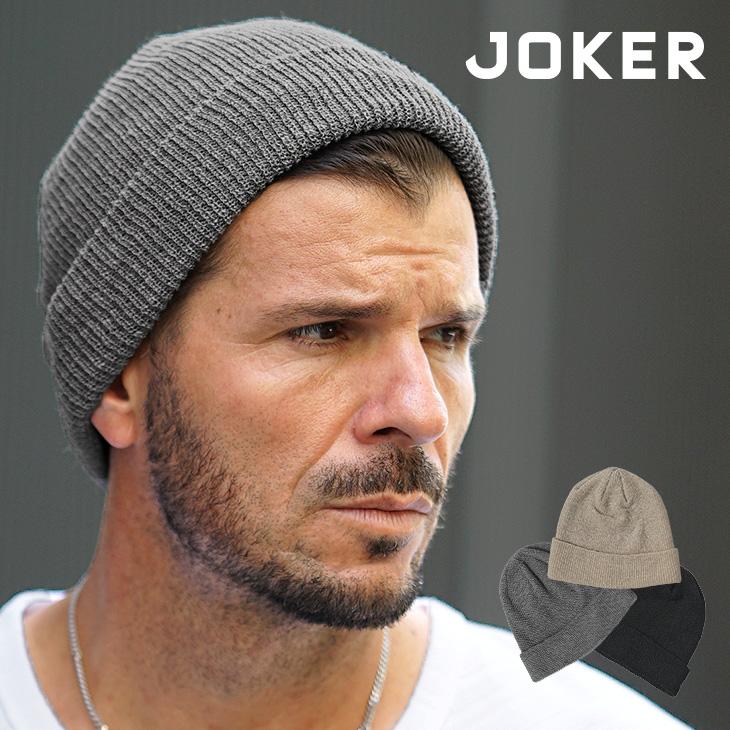 joker（ジョーカー） ニット帽 メンズ 夏 サマーワッチ サマー ニット