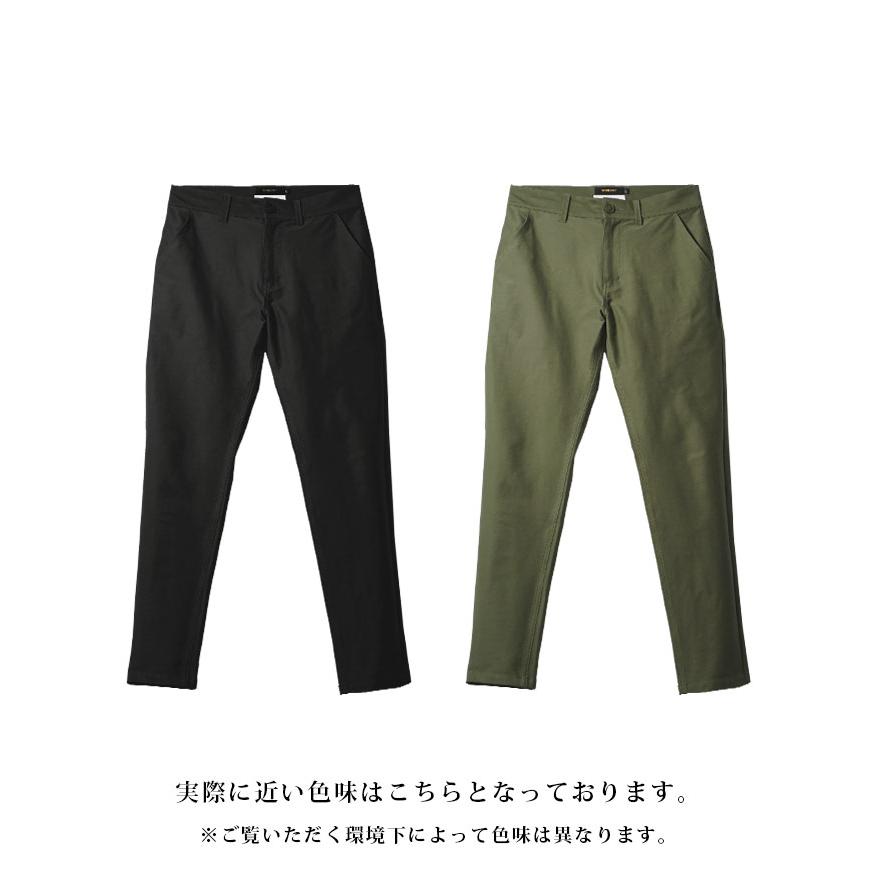 SOMEDIFF（サムディフ） WANDERSHAPE スキニーパンツ メンズ 細身 型