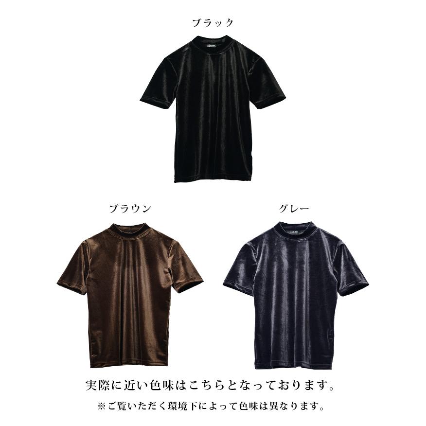 joker（ジョーカー） Tシャツ メンズ 半袖 ベロア 薄手 モックネック
