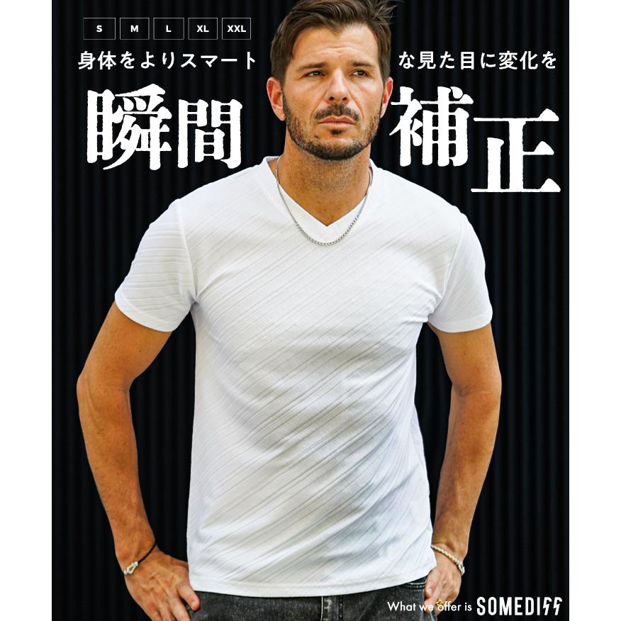 SOMEDIFF（サムディフ） Tシャツ メンズ 半袖 瞬間補正 カルゼ