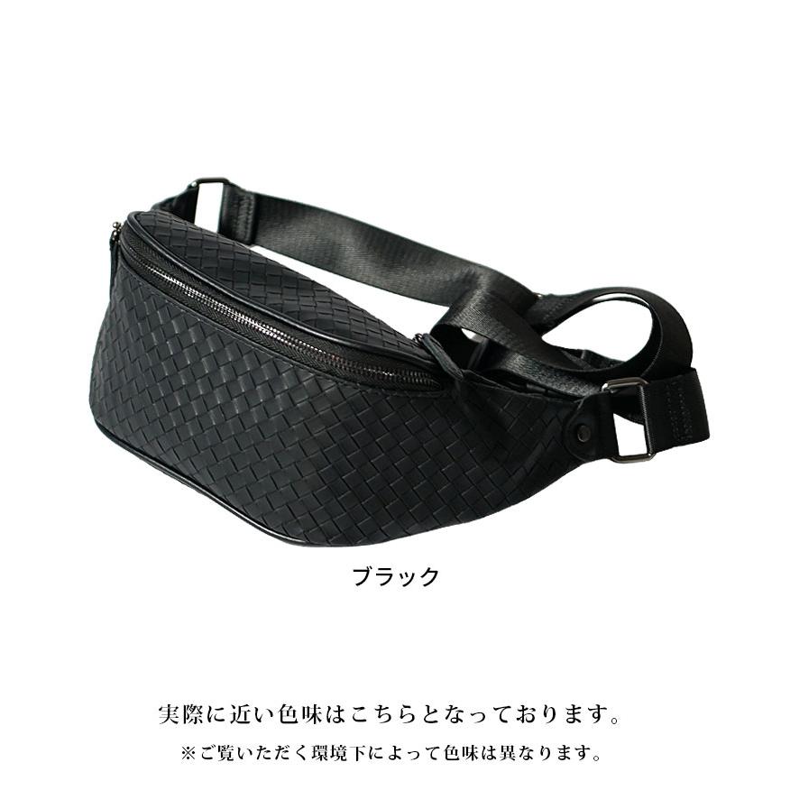 ブラック編み込み ボディーバッグ joker（ジョーカー） ボディバッグ メンズ PUレザー 型押し ウエスト