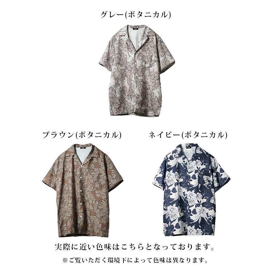 joker（ジョーカー） 半袖シャツ メンズ 開襟 総柄 オープンカラー