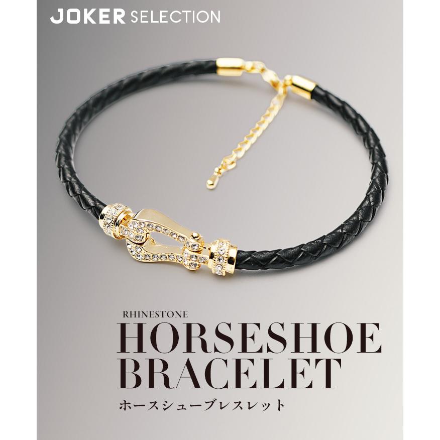 ブレスレット メンズ ホースシュー PUレザー 馬蹄 アクセサリー ブレス