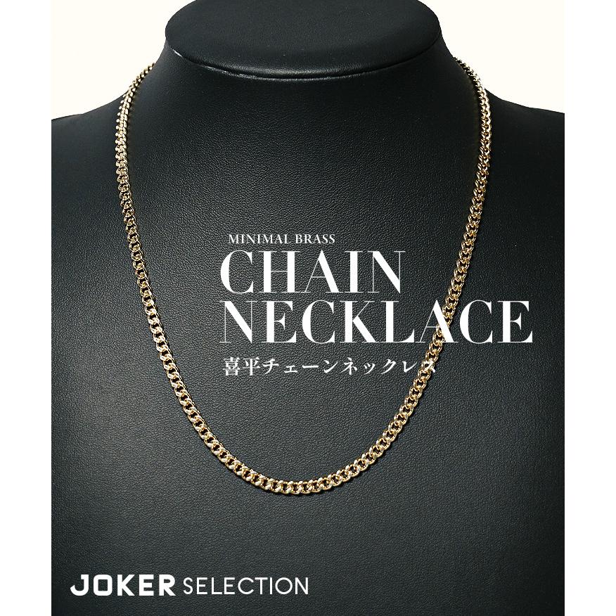 joker（ジョーカー） ネックレス メンズ 喜平 合金 キヘイ チェーン 2