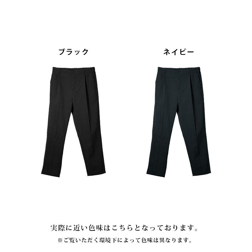 joker（ジョーカー） スラックス メンズ サッカー素材 イージーケア