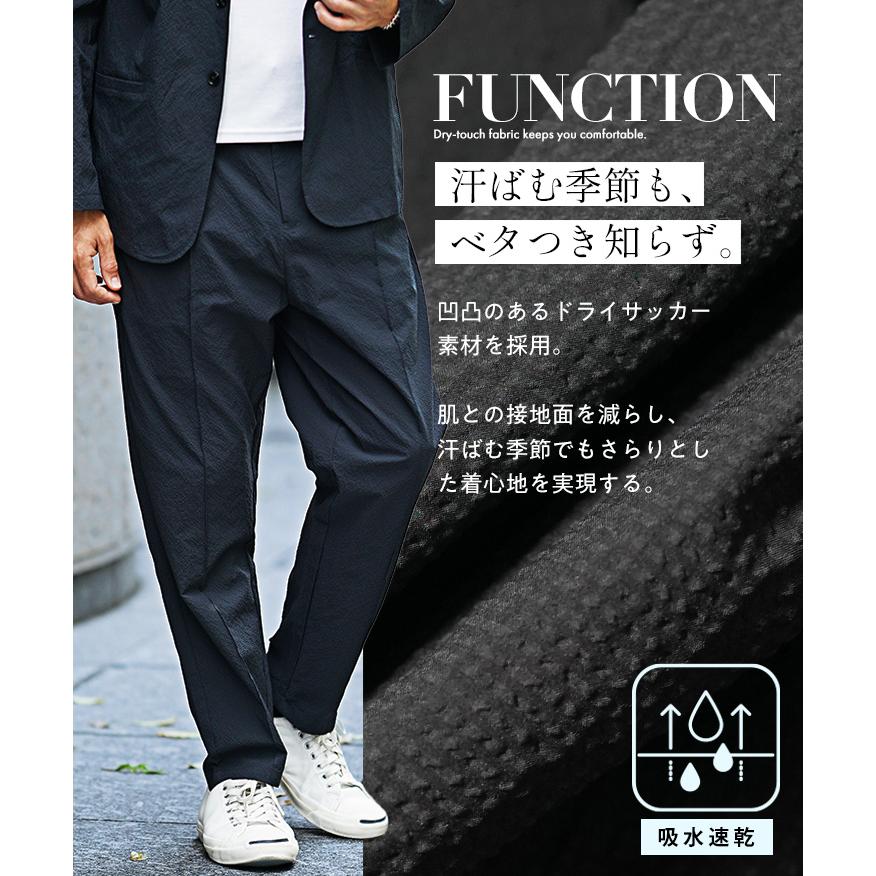joker（ジョーカー） スラックス メンズ サッカー素材 イージーケア